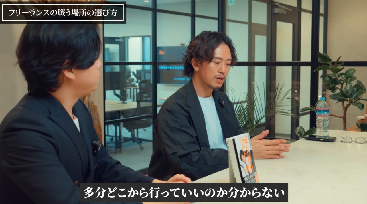 起業　営業スキル