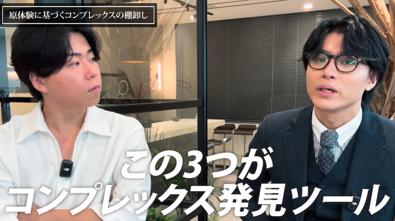 営業　自信がない