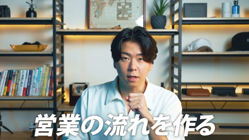 営業　単価アップ