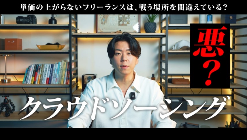 営業　単価アップ