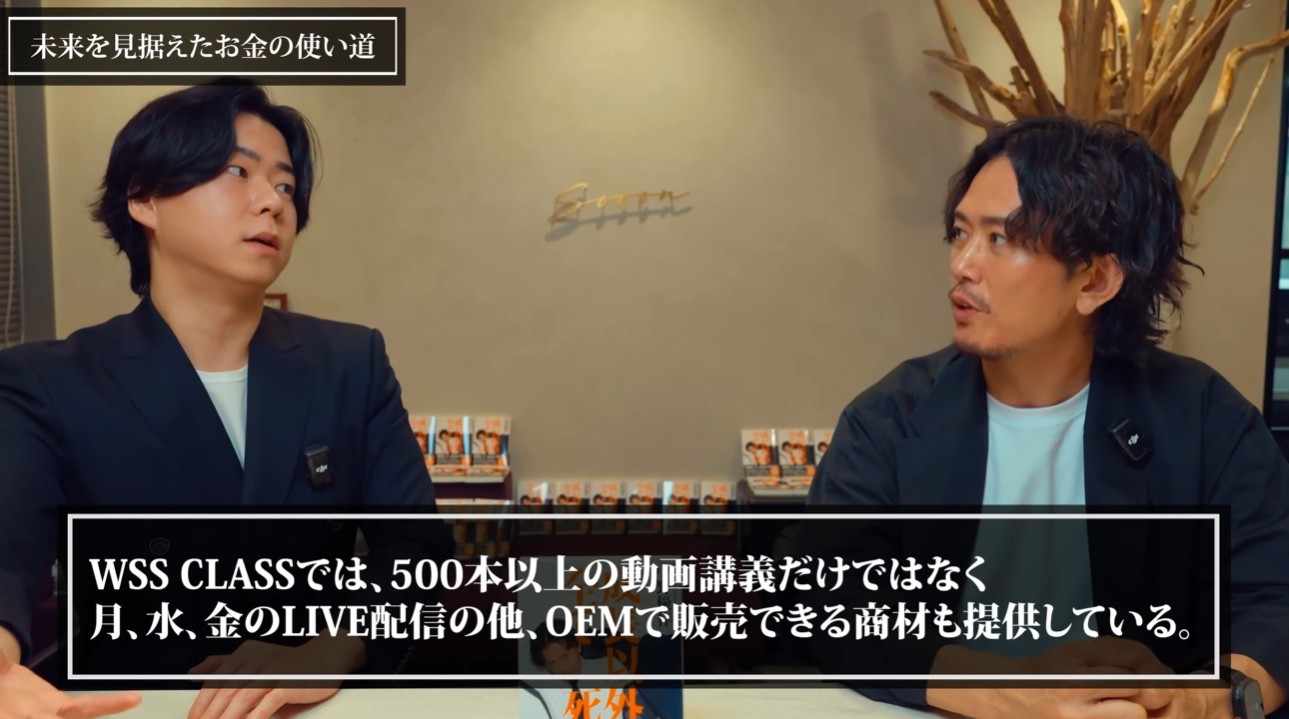 起業　営業スキル