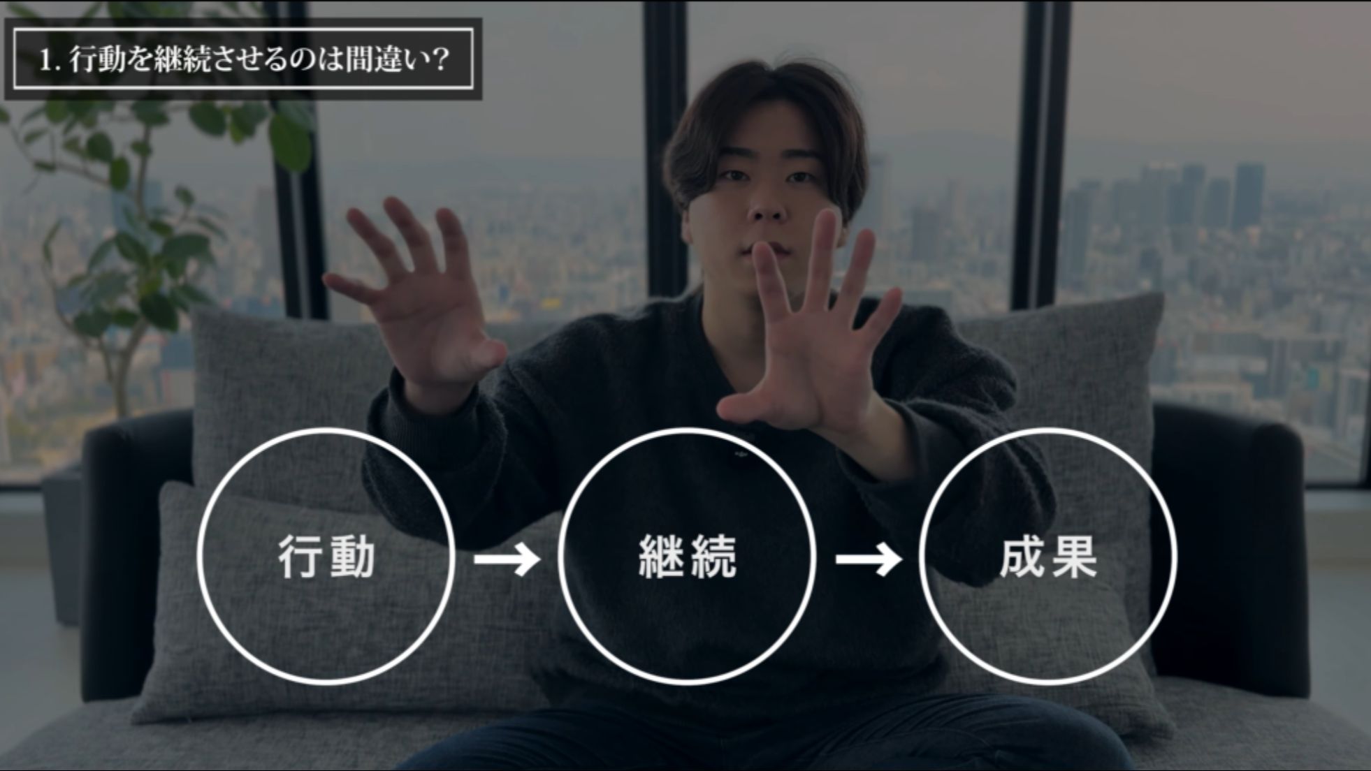 営業　自己肯定感