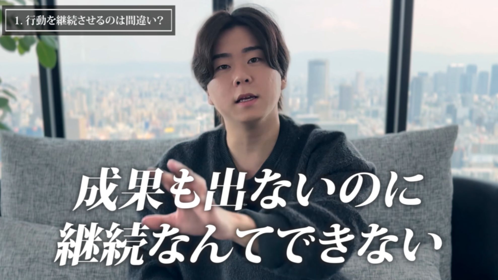 営業　自己肯定感