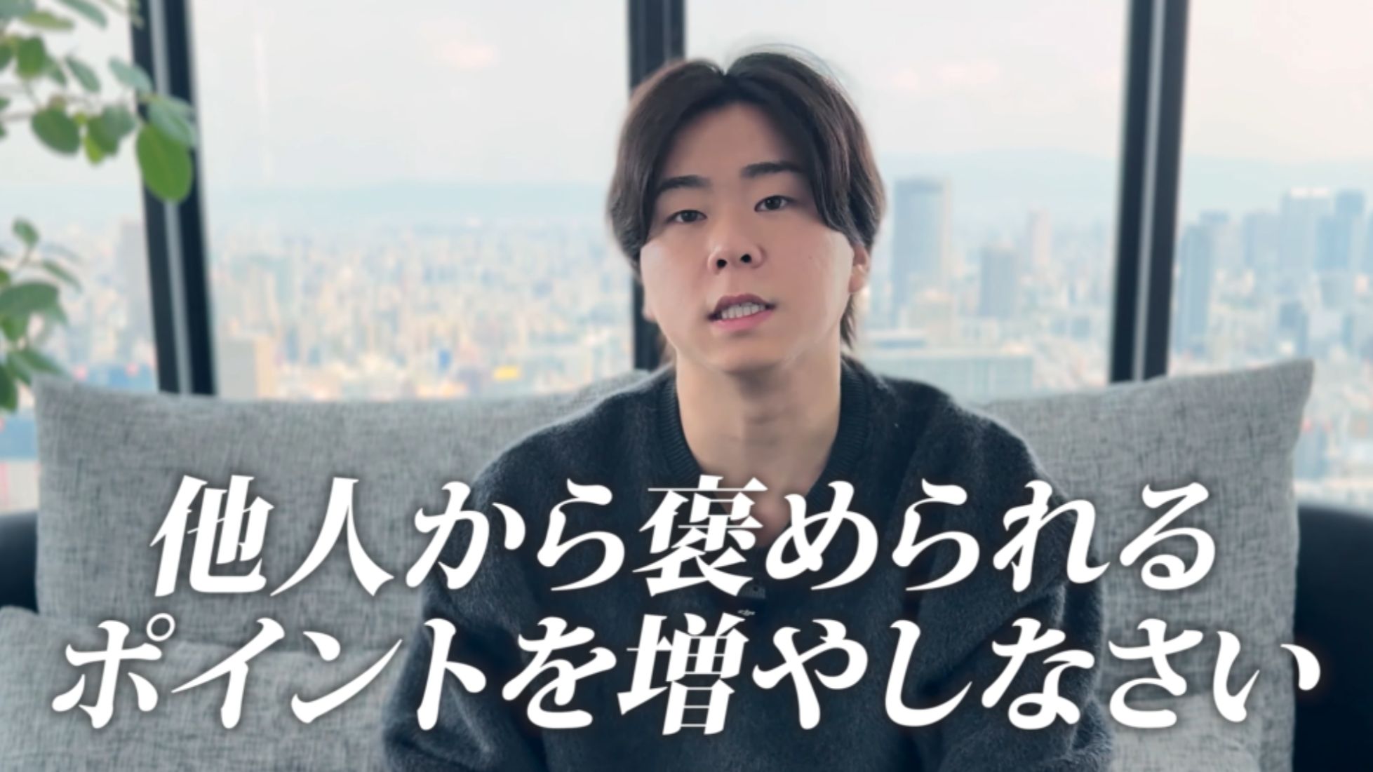 営業　自己肯定感