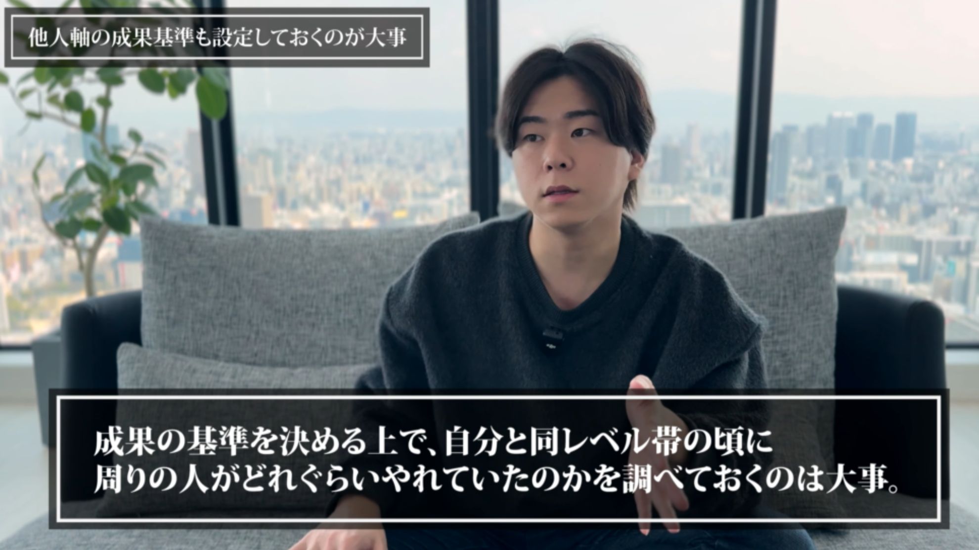 営業　自己肯定感