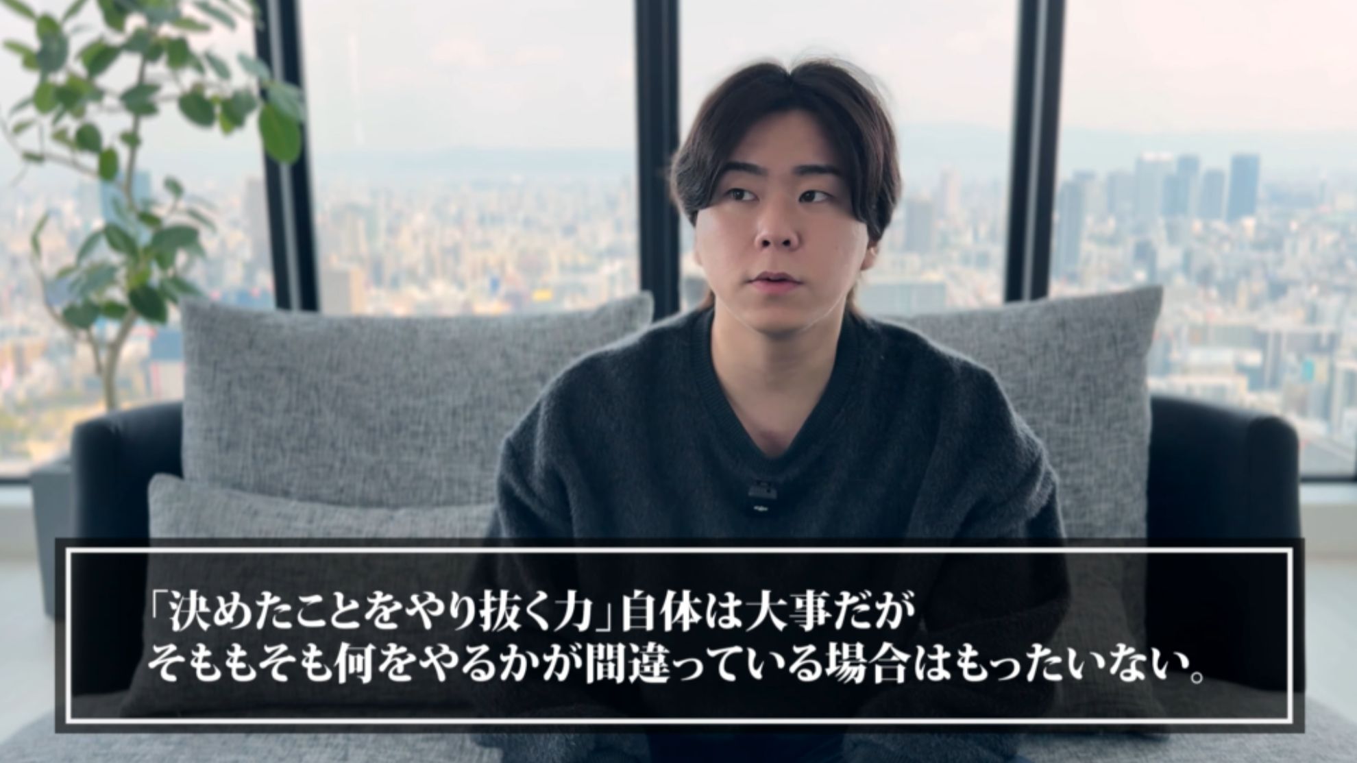 営業　自己肯定感