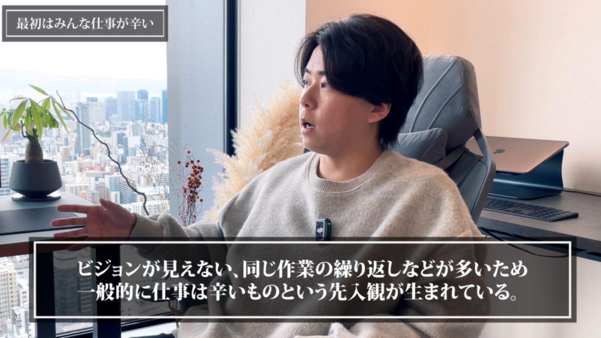 営業　ワークライフバランス