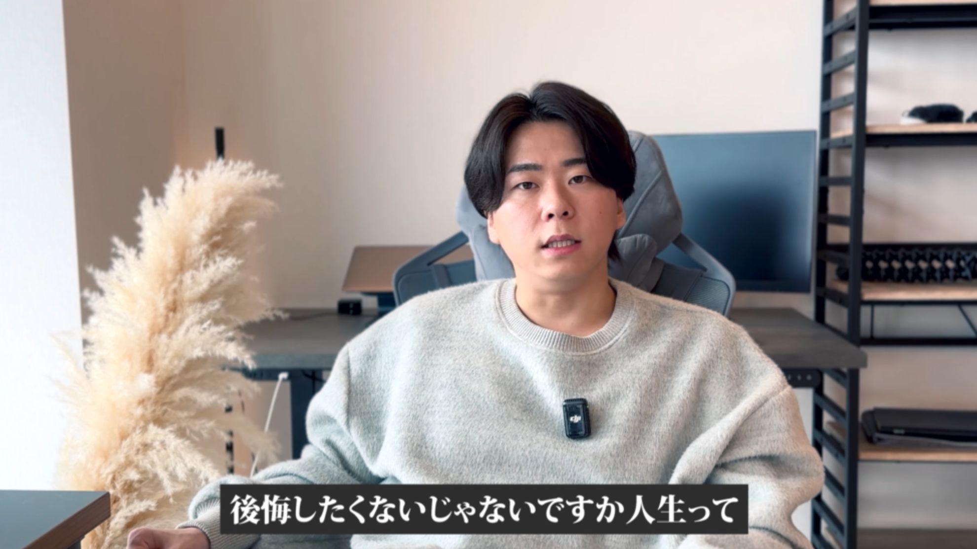 営業　ワークライフバランス