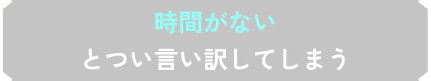 専門スキルだけでは、昇進も転職も頭打ちになる