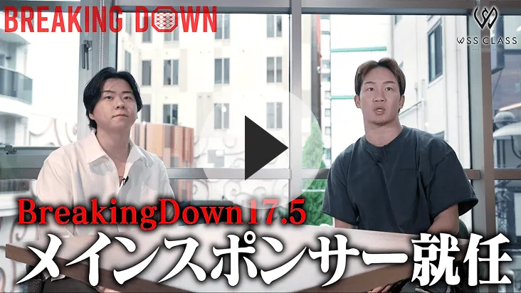 まずはこちらの動画をご覧ください