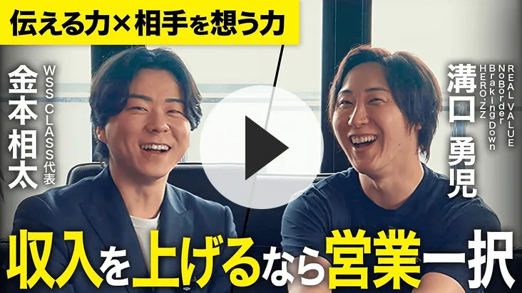 まずはこちらの動画をご覧ください