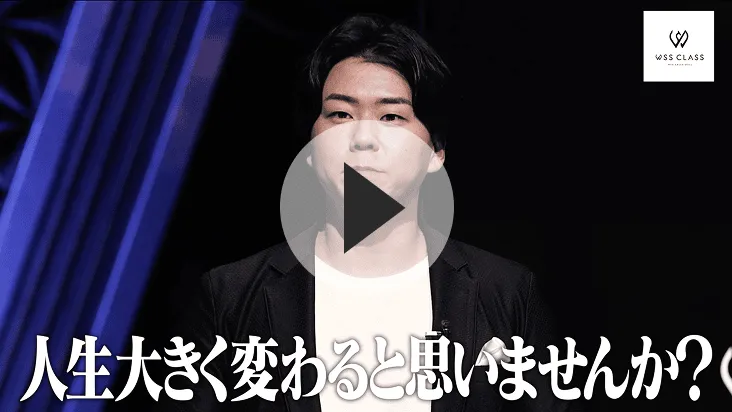 まずはこちらの動画をご覧ください