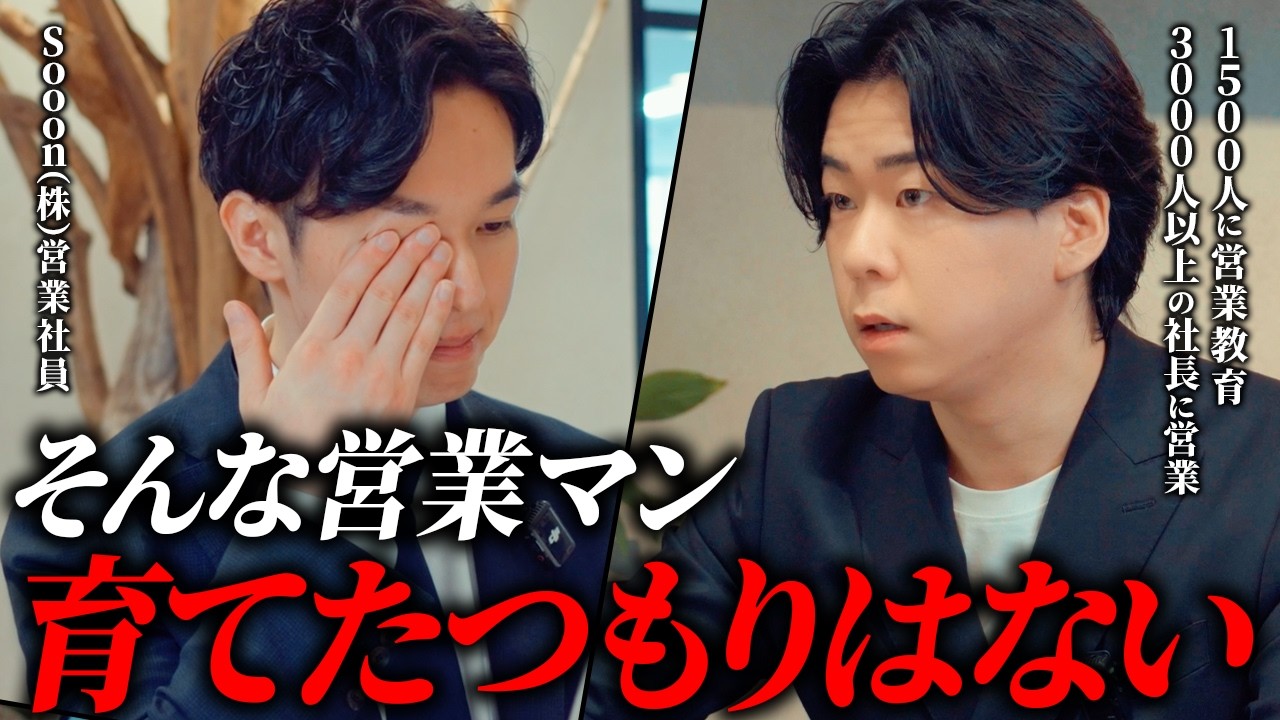 営業に対する姿勢を見直そう!相手ベクトルで取り組むことが大切