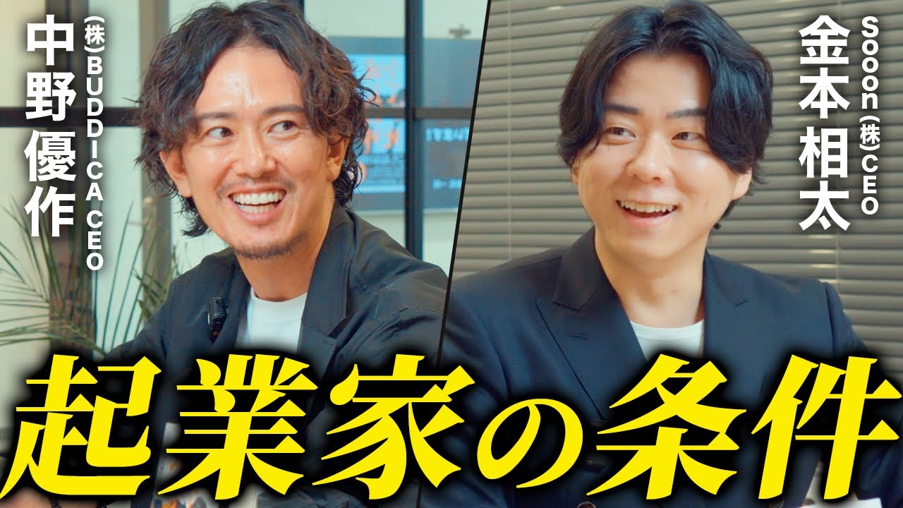 起業成功の鍵は営業スキル|フリーランス生存率を高める実践戦略