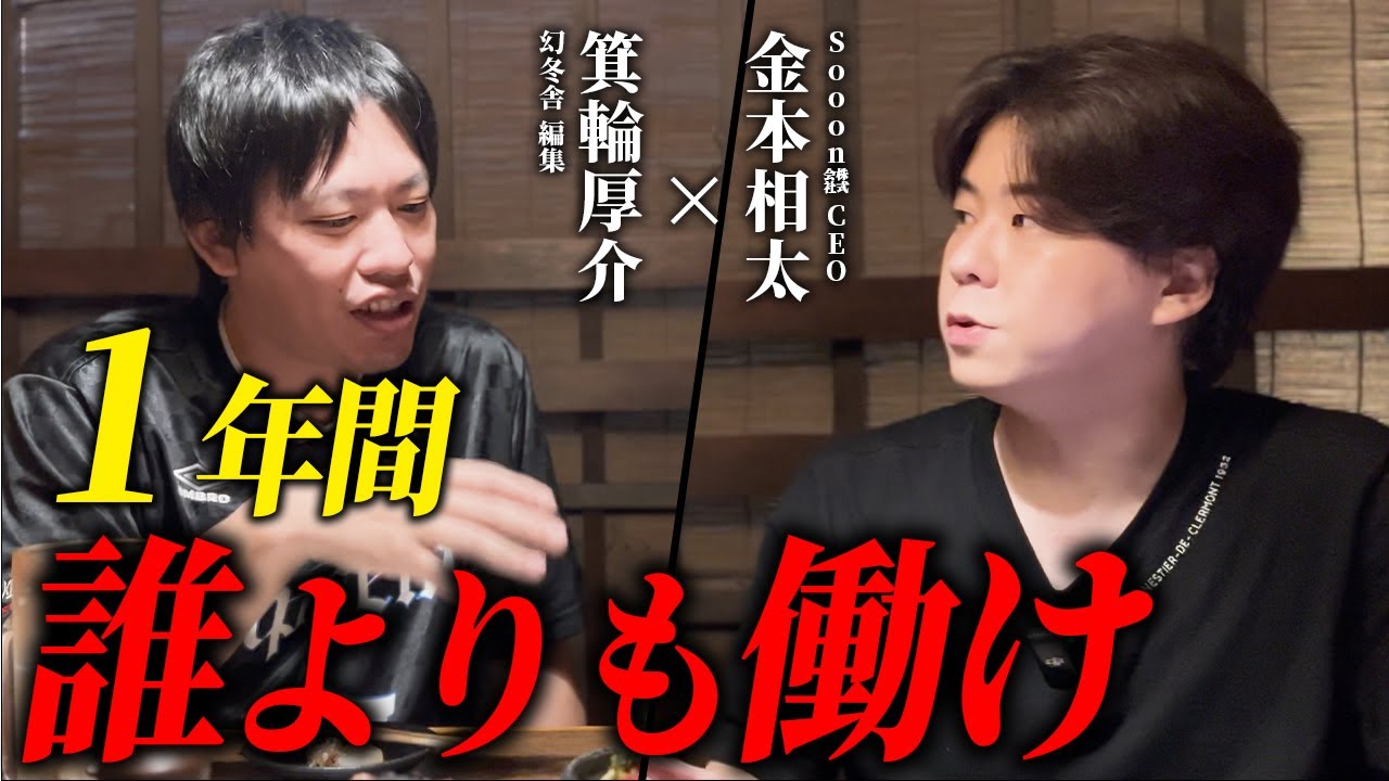 営業で年収1000万円達成は叶う!成功のためのマインドセット