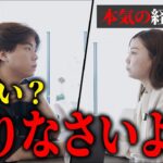 三児のママさん起業家の経営課題にズバッと切り込みます